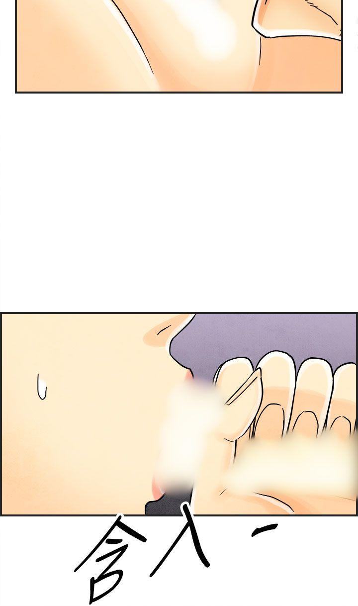 离婚报告书1 第23話-迷戀交換性伴侶的老婆<1> 第12页