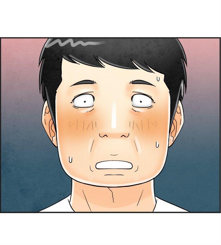 离婚报告书1 第28話-迷戀交換性伴侶的老婆<6> 第18页