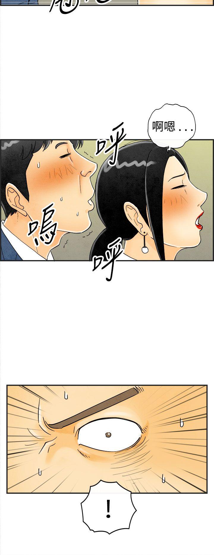 离婚报告书1 第22話-裸露中毒的色老婆 第4页
