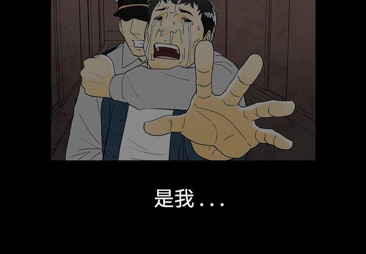 离婚报告书1 第29話-迷戀交換性伴侶的老婆 第22页
