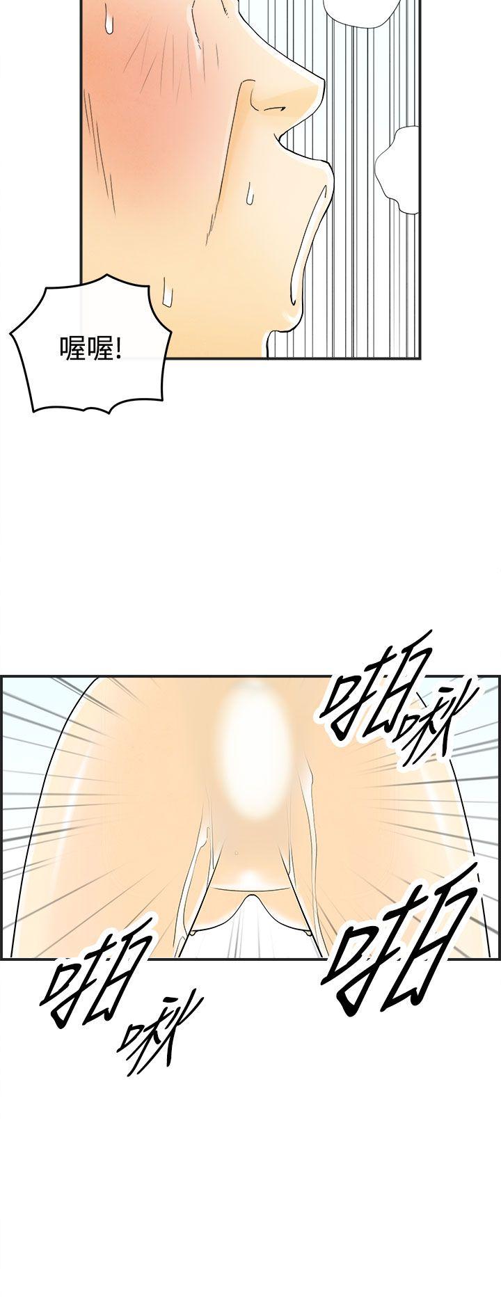 离婚报告书1 第30話-迷戀角色扮演的老婆<1> 第16页