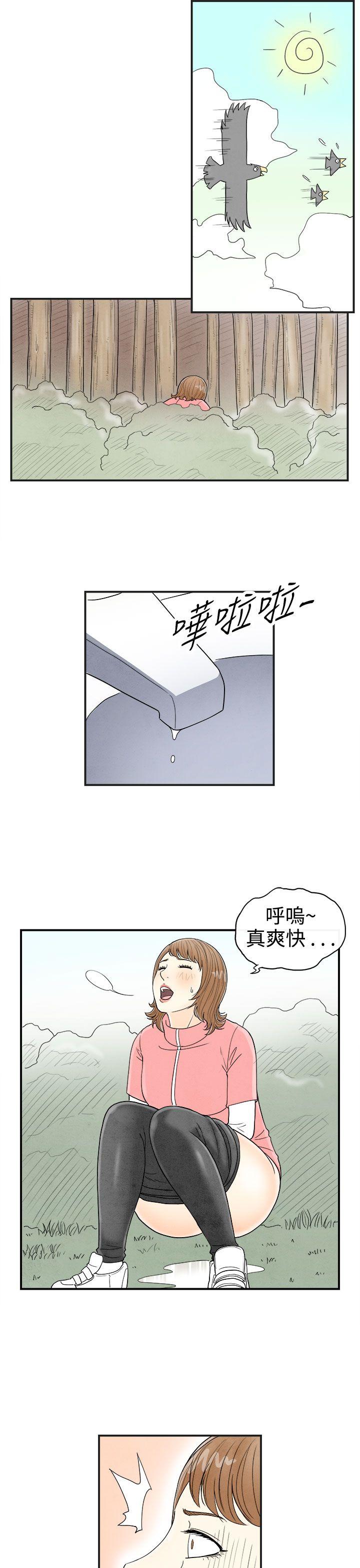 离婚报告书1 第33話-迷戀角色扮演的老婆<4> 第5页
