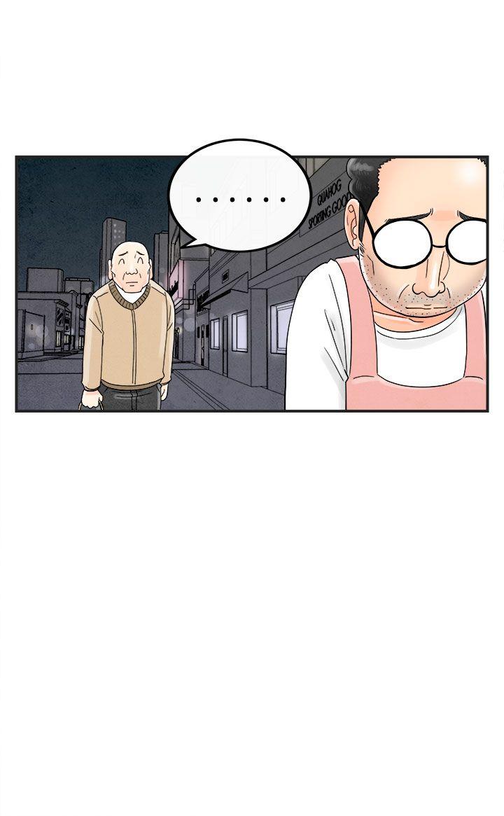 离婚报告书1 第35話-專偷女人心的超能老公<1> 第16页
