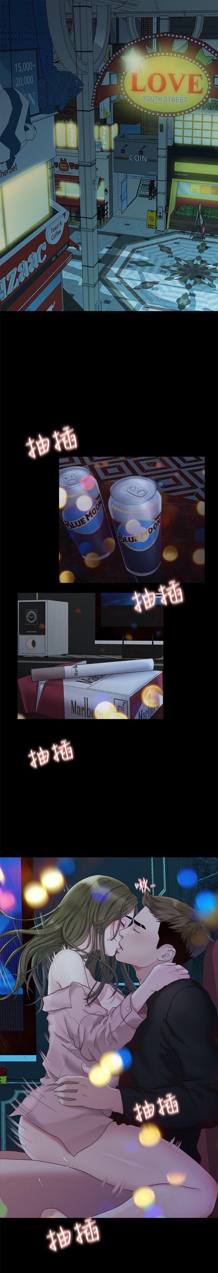 我们的非常关系 第22話 - 不該經歷的痛苦 第2页