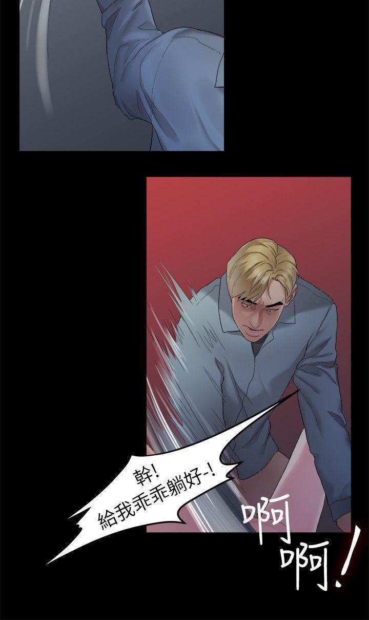 我们的非常关系 第22話 - 不該經歷的痛苦 第15页