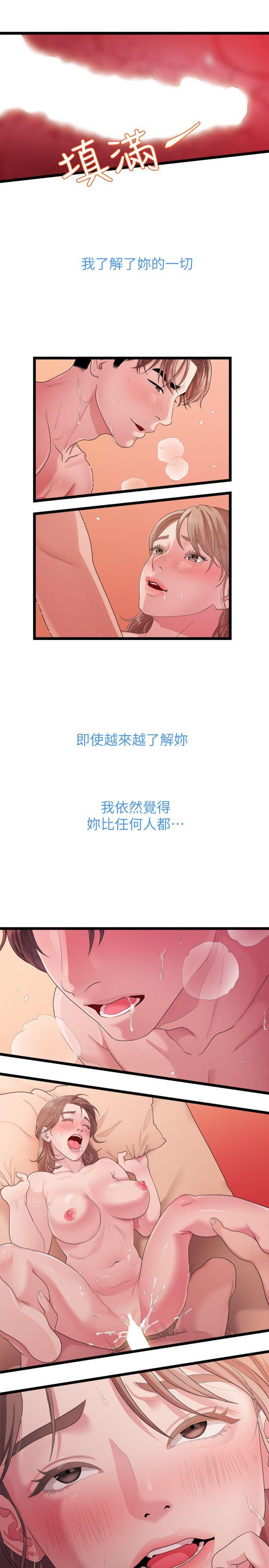 我们的非常关系 第27話-無法放手的相佑，開始新生活的多賢 第7页