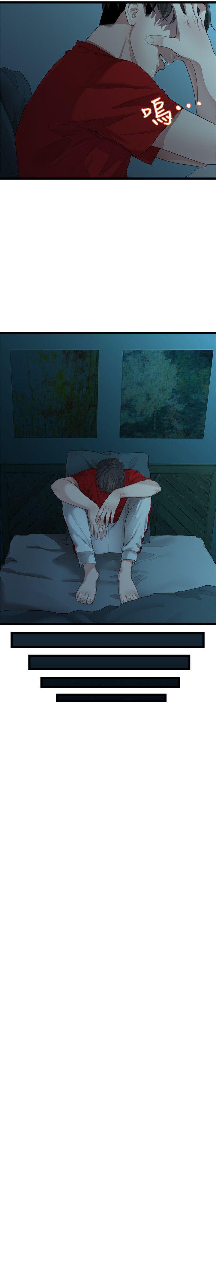 我们的非常关系 第27話-無法放手的相佑，開始新生活的多賢 第11页