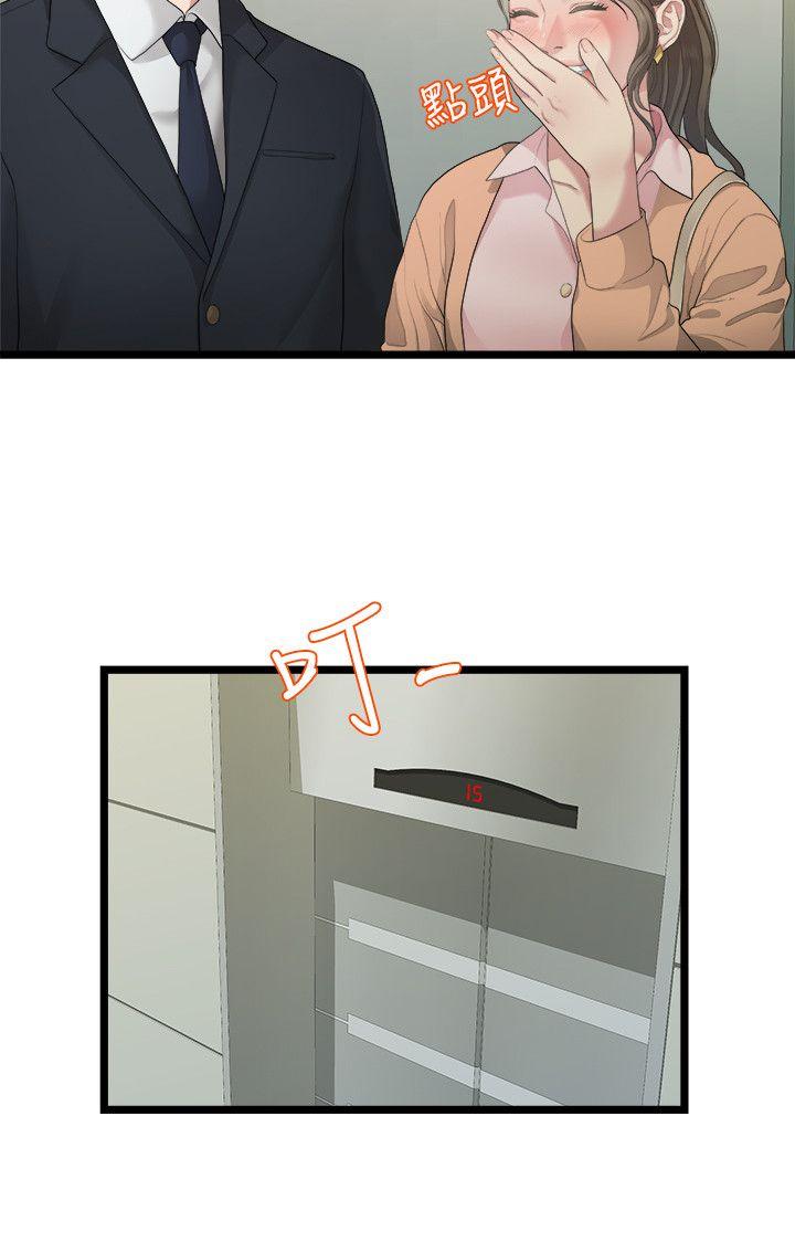 我们的非常关系 第27話-無法放手的相佑，開始新生活的多賢 第14页