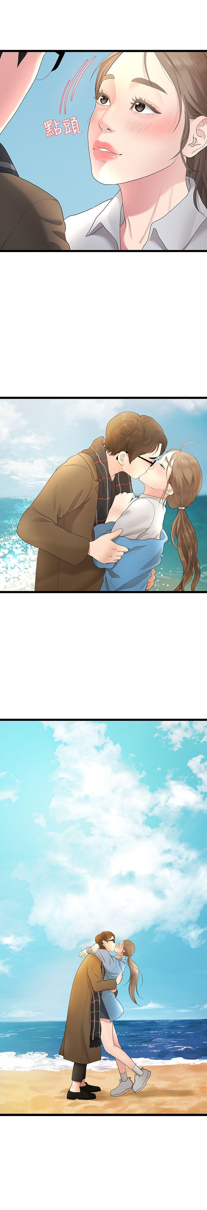 我们的非常关系 第30話-與聖奎的第一次 第1页