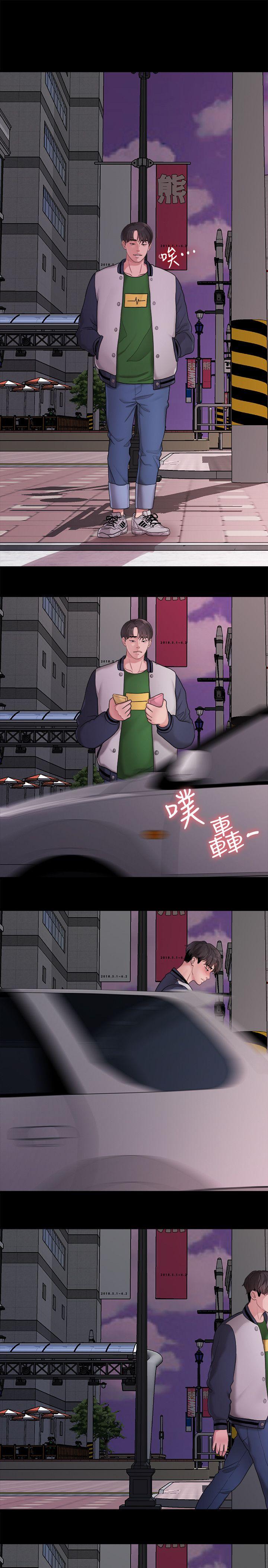 我们的非常关系 第34話-相佑，世上女人何其多~ 第4页