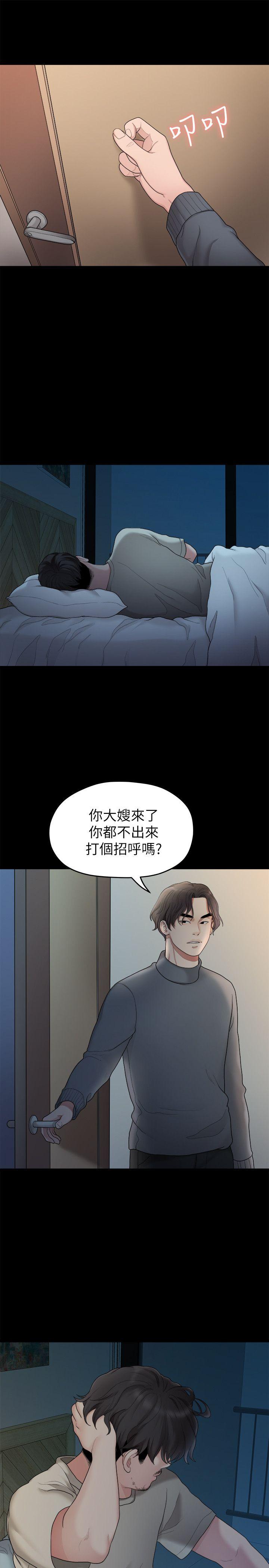我们的非常关系 第34話-相佑，世上女人何其多~ 第8页