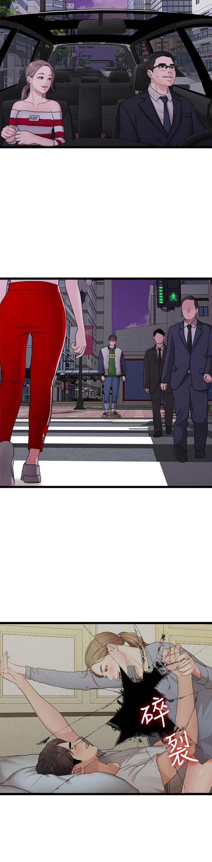 我们的非常关系 第34話-相佑，世上女人何其多~ 第2页