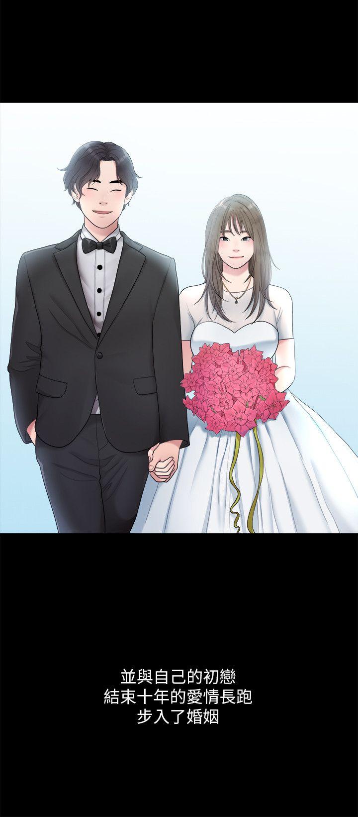 我们的非常关系 第34話-相佑，世上女人何其多~ 第17页