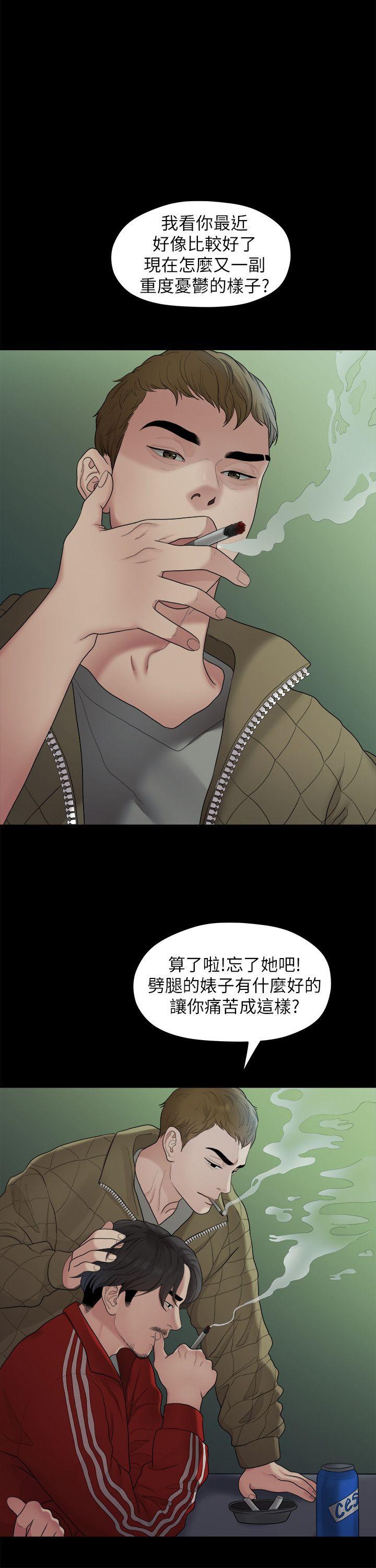 我们的非常关系 第34話-相佑，世上女人何其多~ 第19页