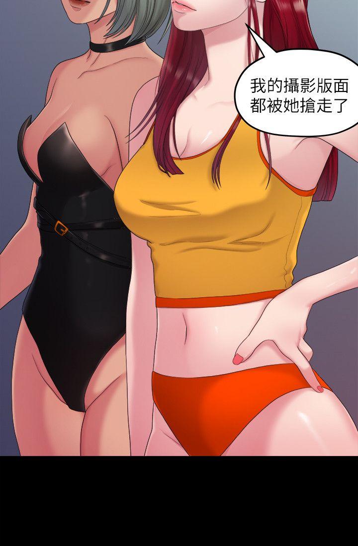 我们的非常关系 第35話-美墨的危險兼職 第4页