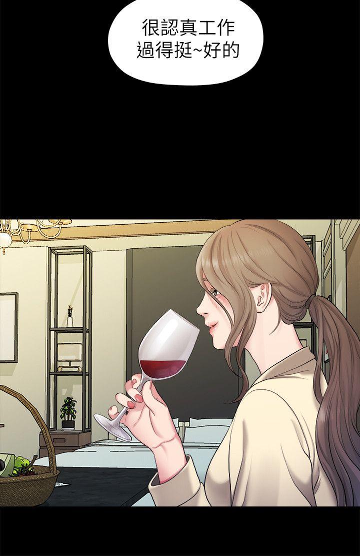 我们的非常关系 第41話-相佑的新對象 第15页