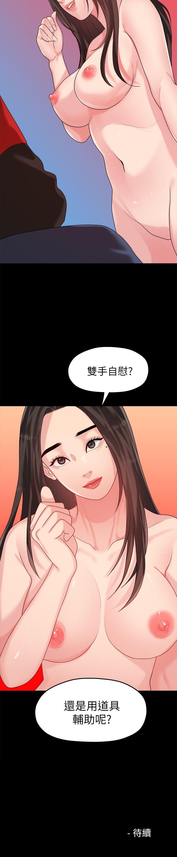 我们的非常关系 第43話-情深意切的盡頭 第19页