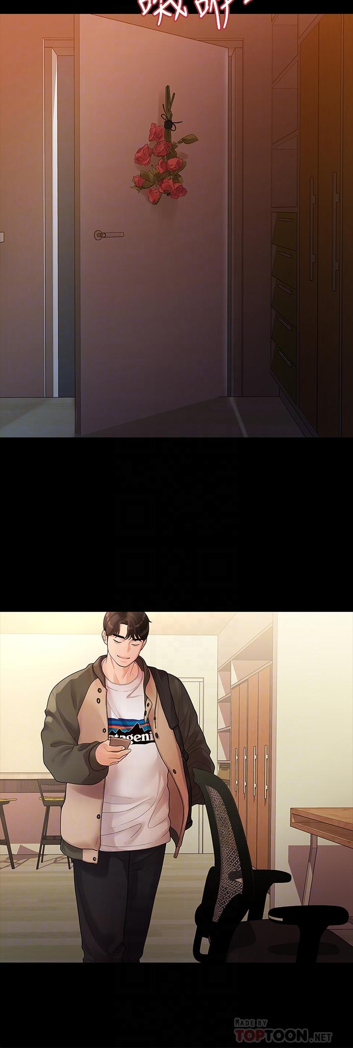 我们的非常关系 第49話-不照劇本走的親密接觸 第10页