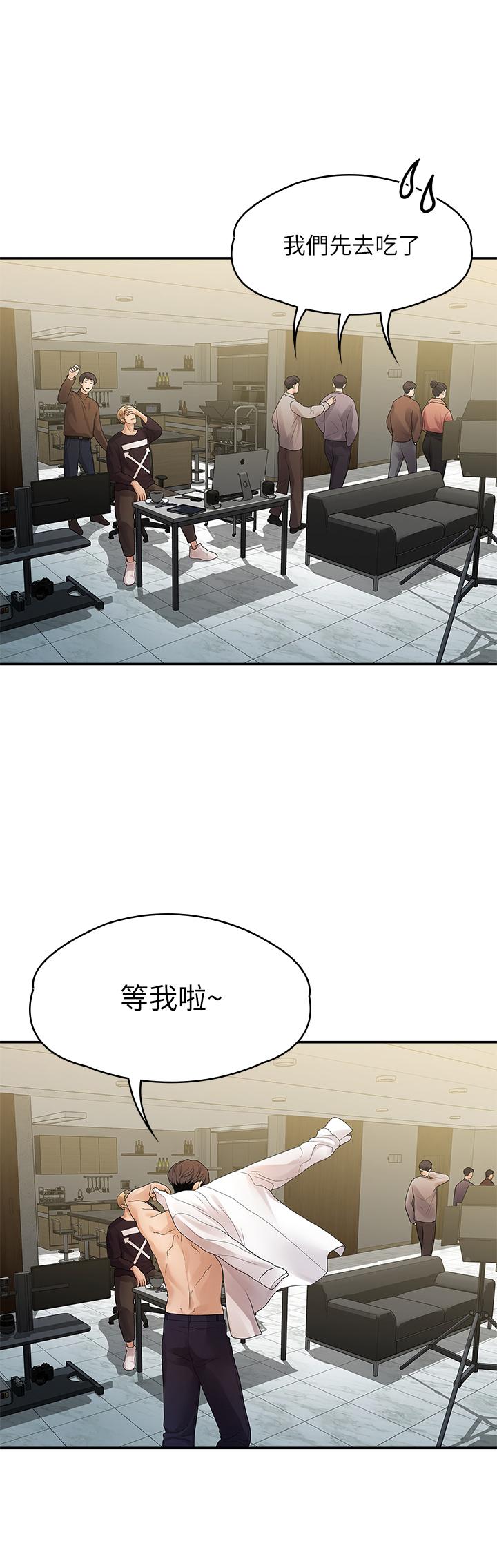 我们的非常关系 第49話-不照劇本走的親密接觸 第23页