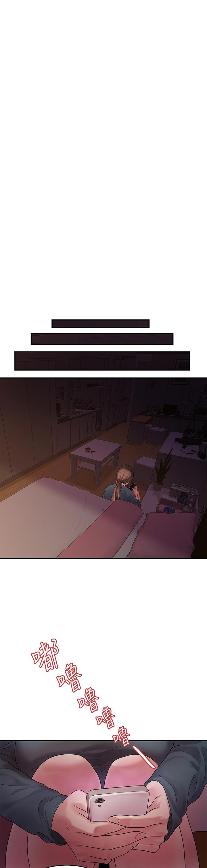 我们的非常关系 第49話-不照劇本走的親密接觸 第27页