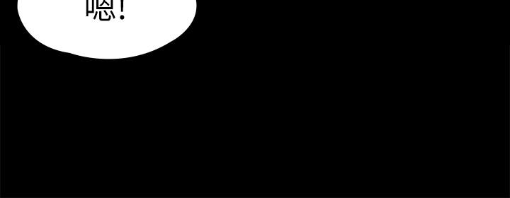 我们的非常关系 第50話-對不起，但我不能抱你 第32页
