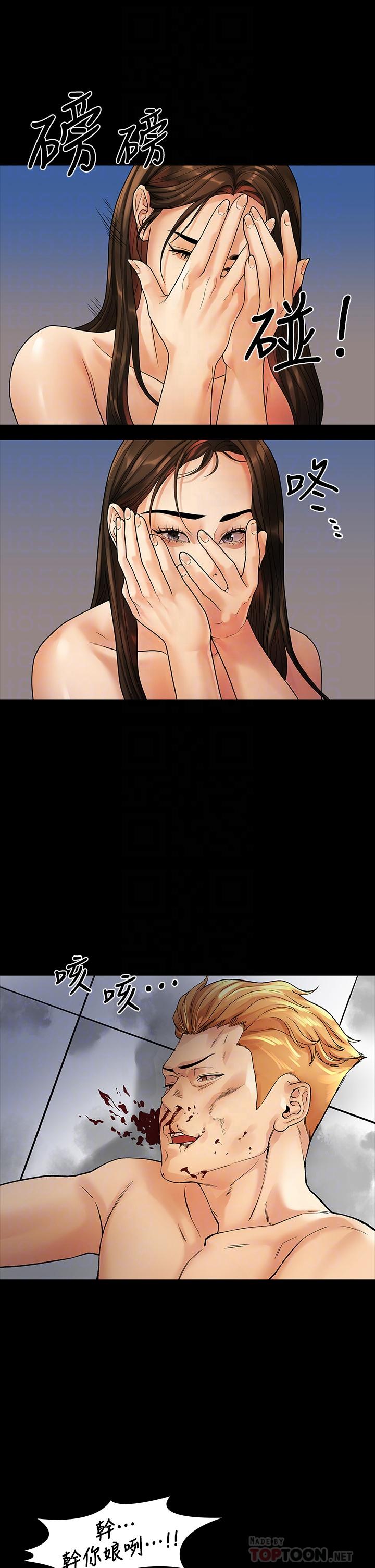 我们的非常关系 第53話-遭受背叛，你還會愛我嗎 第16页