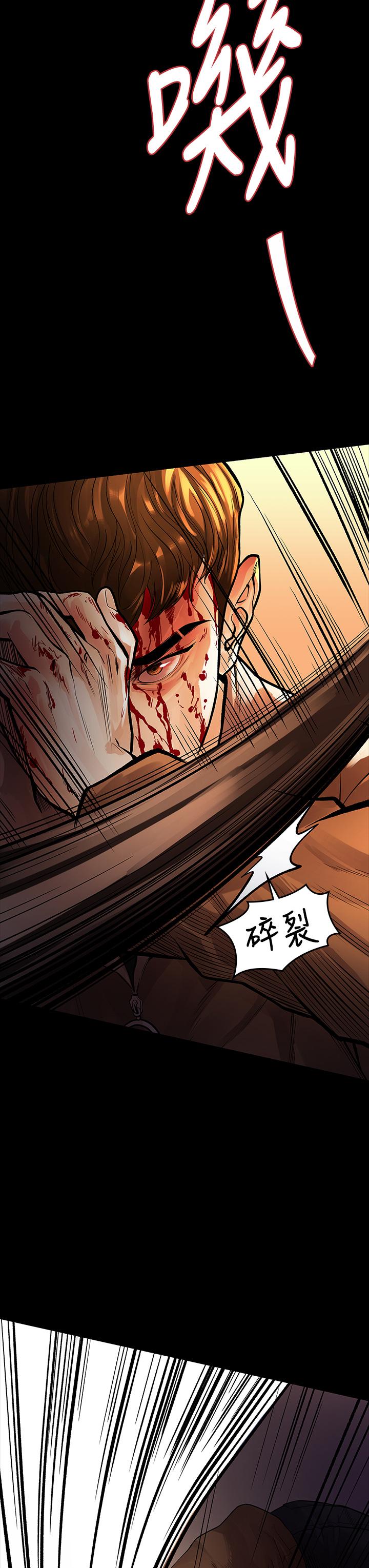 我们的非常关系 第53話-遭受背叛，你還會愛我嗎 第24页