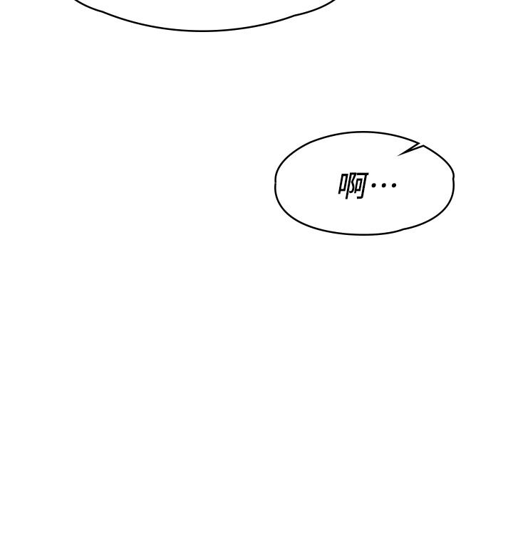 我们的非常关系 第53話-遭受背叛，你還會愛我嗎 第37页
