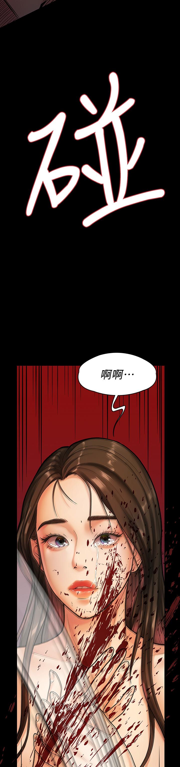 我们的非常关系 第53話-遭受背叛，你還會愛我嗎 第20页