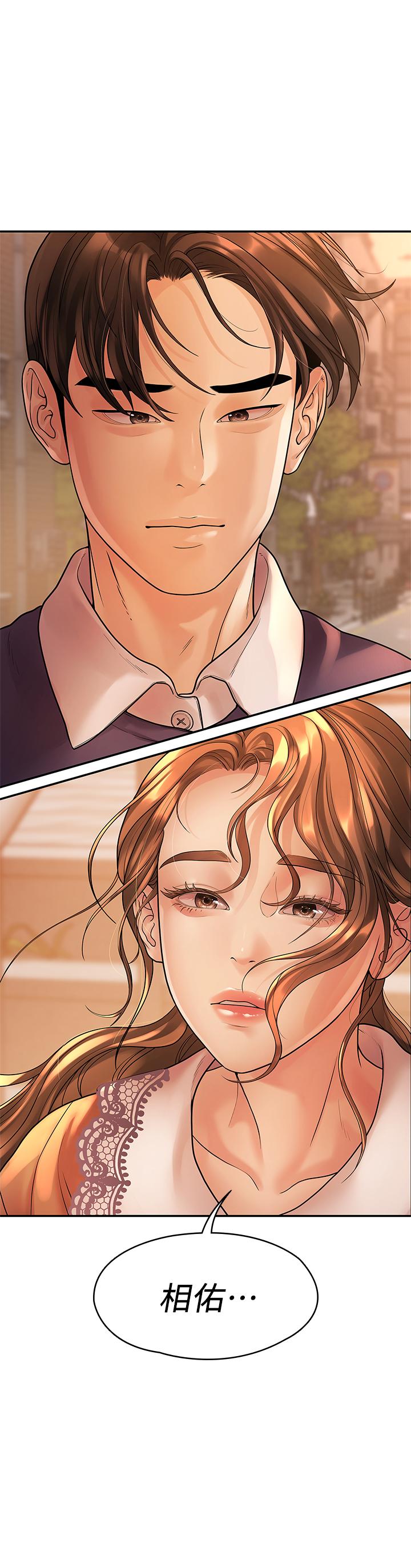 我们的非常关系 第54話-可是多賢，我回不去了 第2页