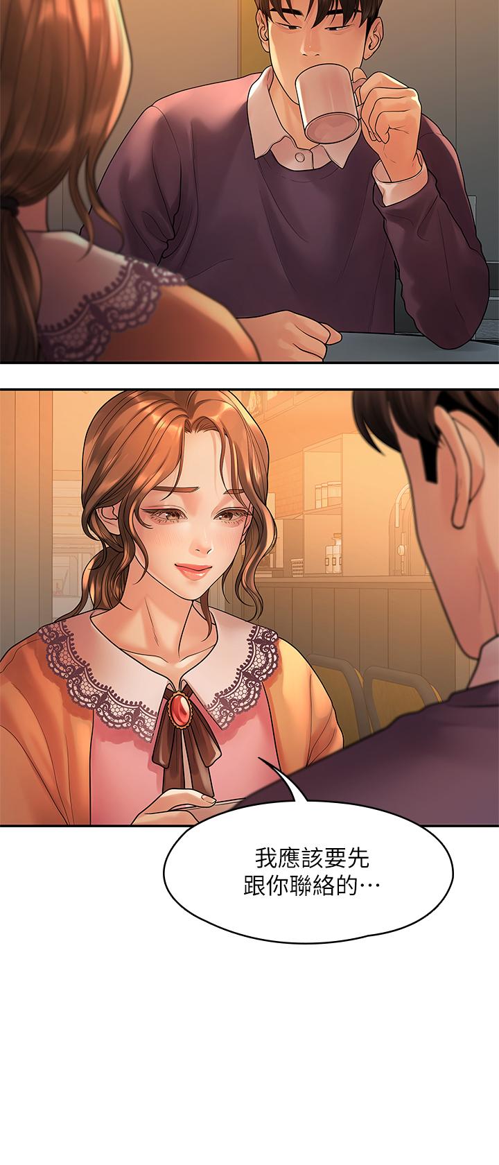 我们的非常关系 第54話-可是多賢，我回不去了 第15页