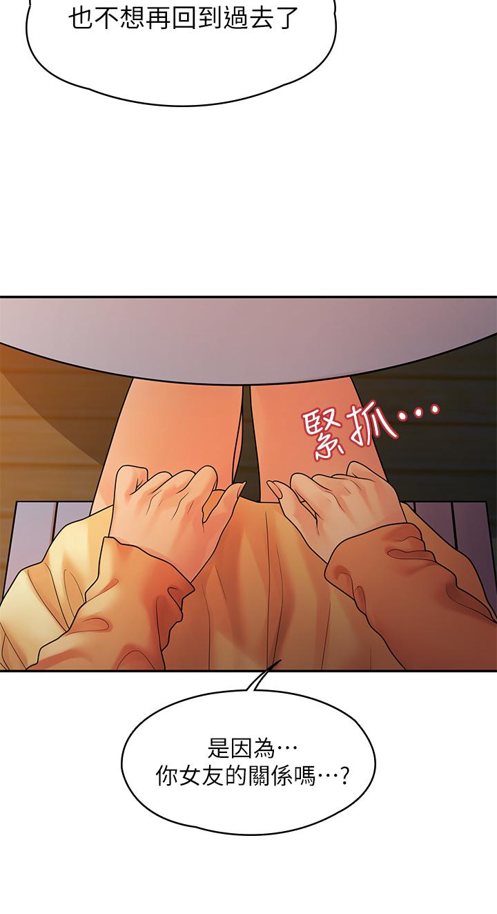 我们的非常关系 第54話-可是多賢，我回不去了 第25页