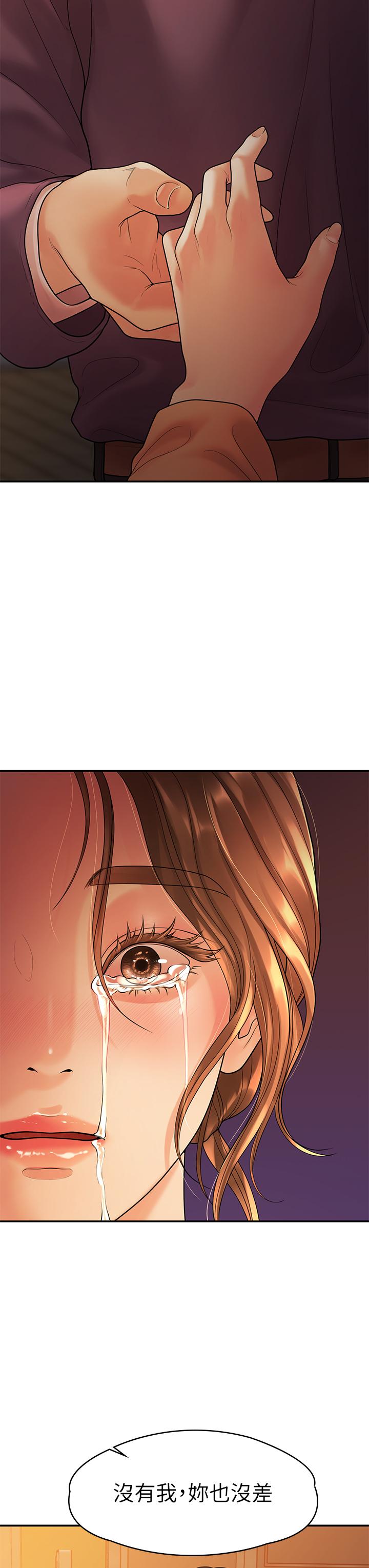 我们的非常关系 第54話-可是多賢，我回不去了 第32页