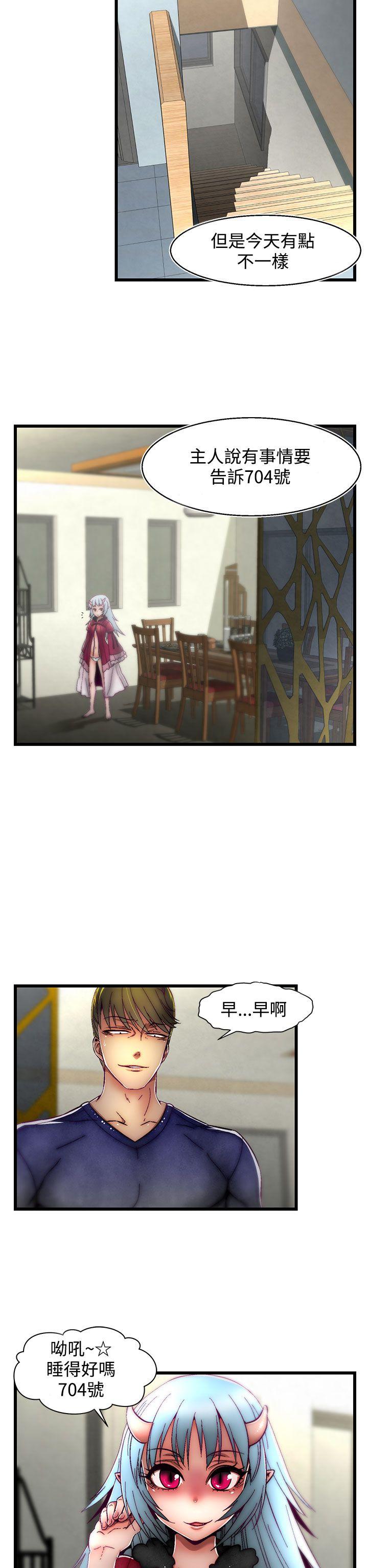 啪啪啪调教所 第4話(第2季) 第7页