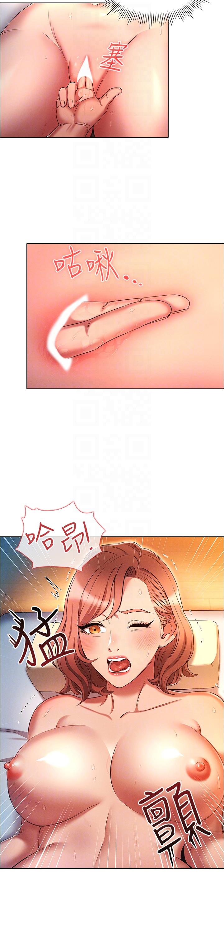 魯蛇的多重宇宙 第27話-二話不說直接上! 第10页