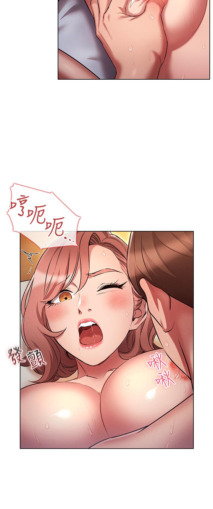 魯蛇的多重宇宙 第28話-一次不夠，我還要! 第4页