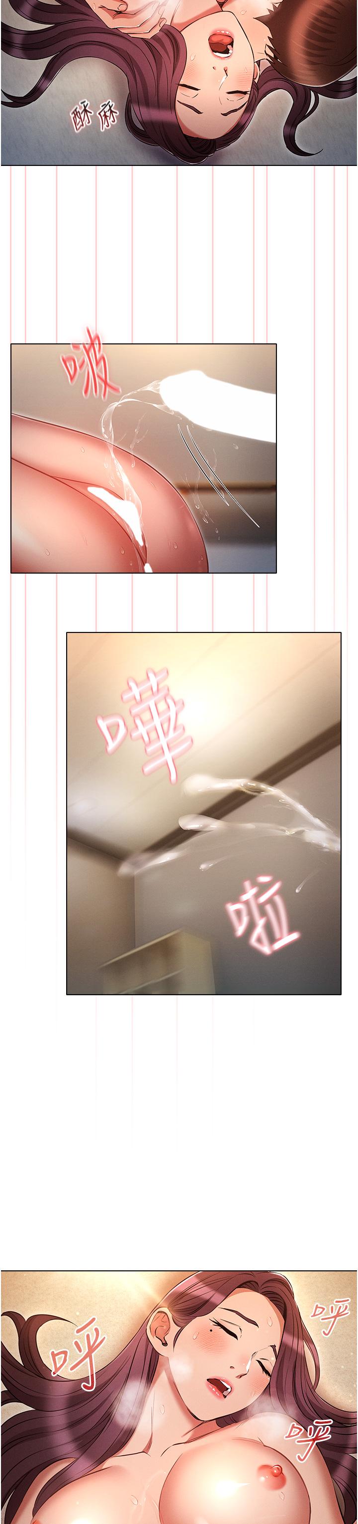 魯蛇的多重宇宙 第41話-把上司當洩慾玩具 第31页