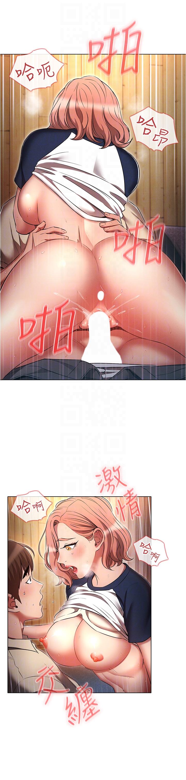 魯蛇的多重宇宙 第43話-被徹底激發的變態屬性 第34页
