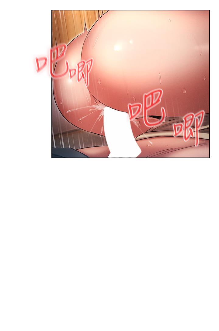 魯蛇的多重宇宙 第43話-被徹底激發的變態屬性 第35页