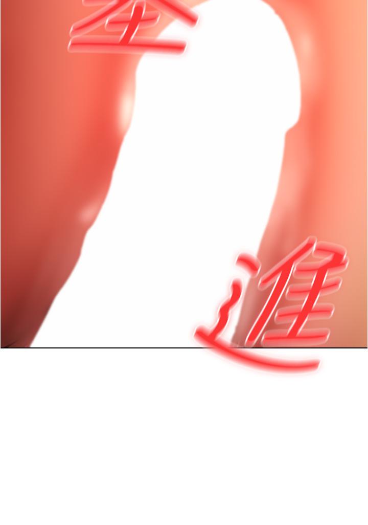 魯蛇的多重宇宙 第48話-一鼓作氣含到底! 第33页