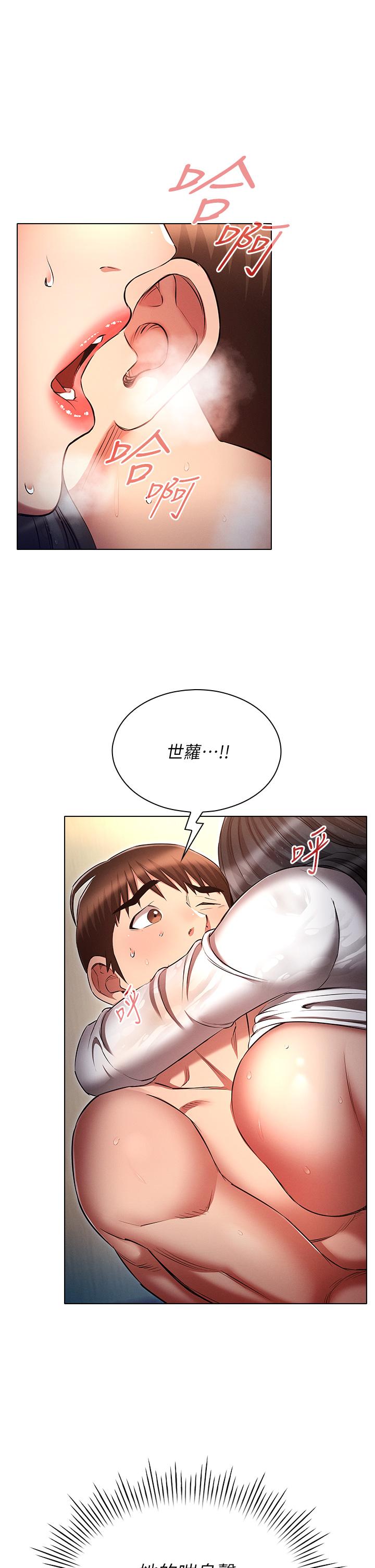 魯蛇的多重宇宙 第49話-高潮完用精液潤潤喉♥ 第1页