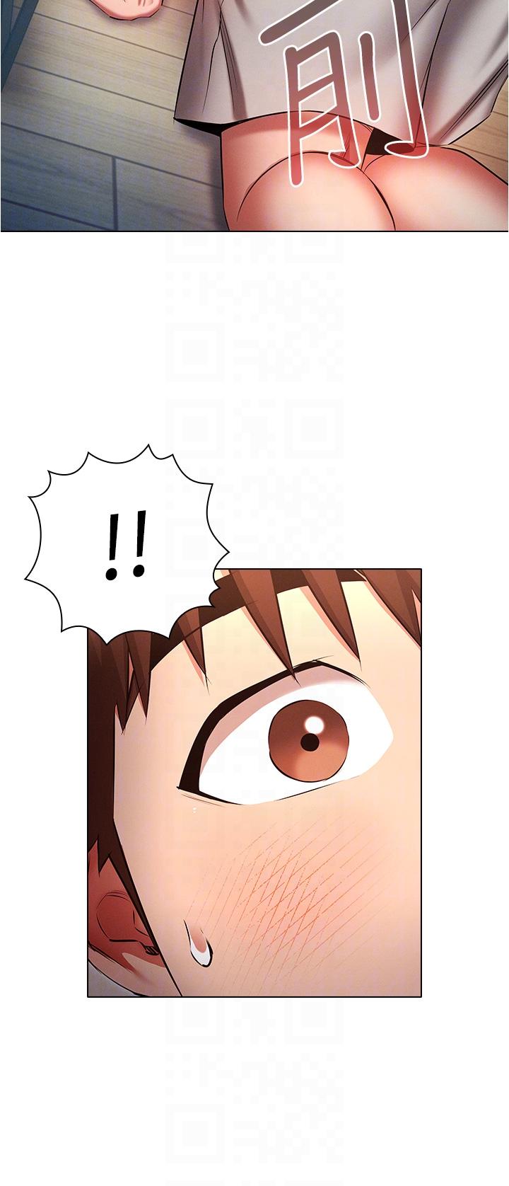 魯蛇的多重宇宙 第50話-廢話少說快插我! 第24页