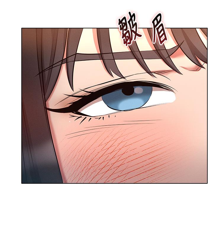 魯蛇的多重宇宙 第50話-廢話少說快插我! 第36页