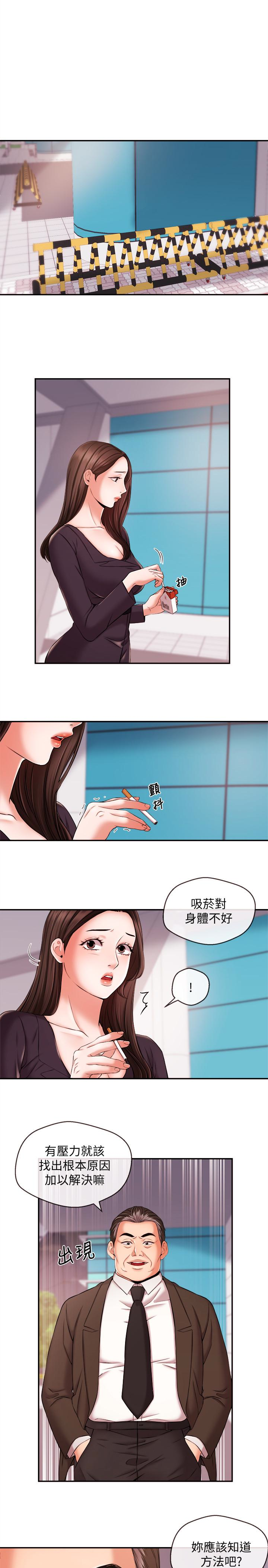 新聞主播 第17話-關係重新洗牌 第1页