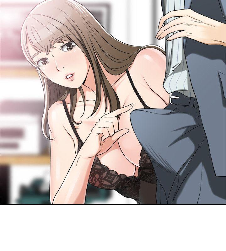 我要抢走她 第14話-你老婆早晚是我的! 第4页