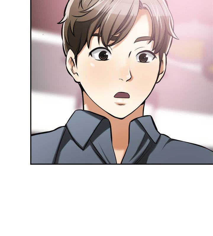 我要抢走她 第16話-打斷激烈性愛的不速之客 第4页
