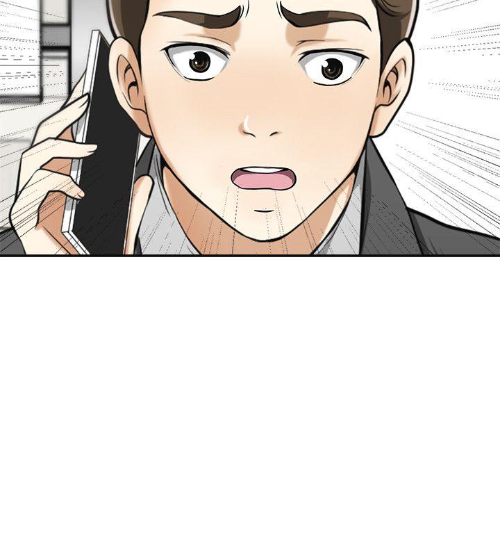我要抢走她 第19話-其他男人的味道 第16页