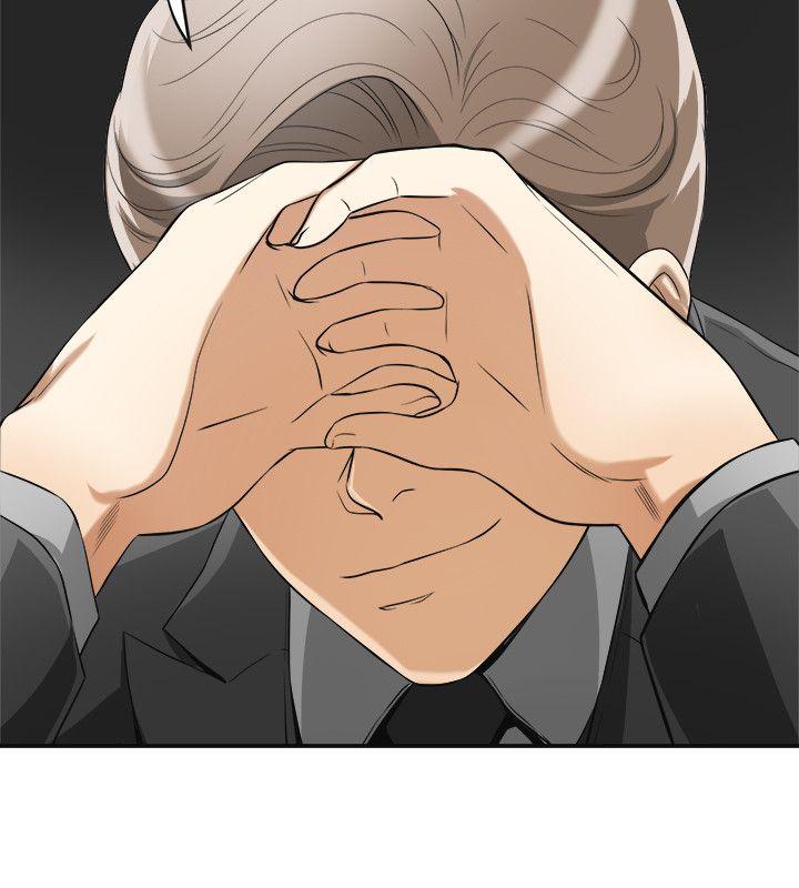 我要抢走她 第21話-仁奎哥，這個女人是誰? 第8页