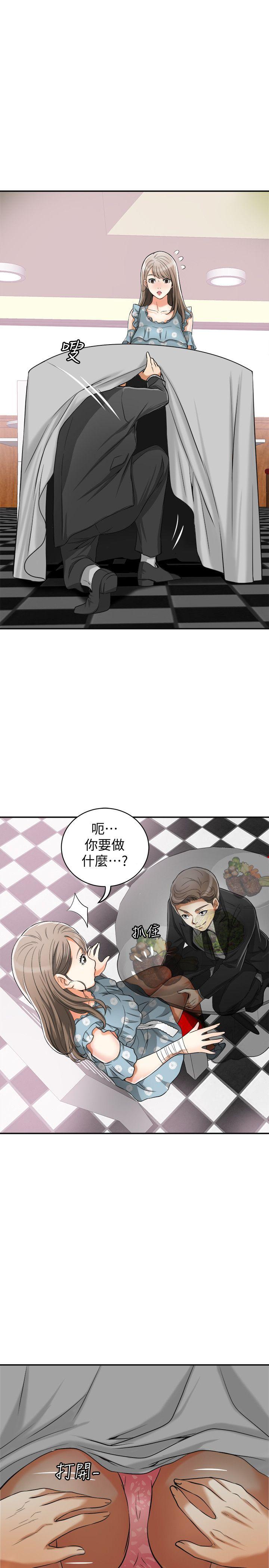 我要抢走她 第21話-仁奎哥，這個女人是誰? 第12页