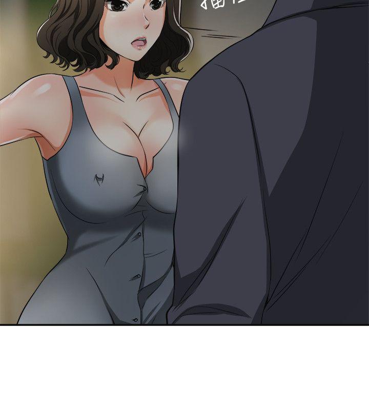 我要抢走她 第21話-仁奎哥，這個女人是誰? 第38页